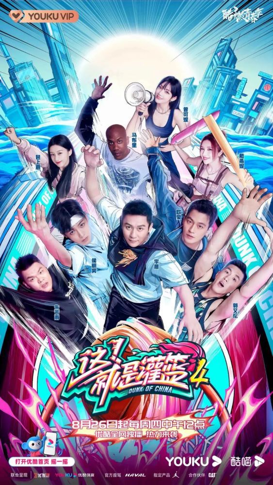 第11分钟，索博禁区外来一脚远射，打高了。